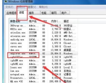 Win7窗口最大化后看不到任务栏的解决方法