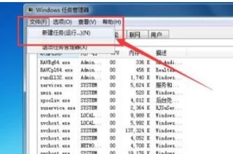 Win7窗口最大化后看不到任务栏的解决方法