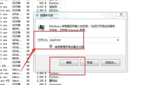 Win7窗口最大化后看不到任务栏的解决方法