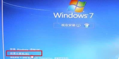 Win7提示0xt000000f蓝屏代码怎么办？0xt000000f蓝屏代码的解决方法