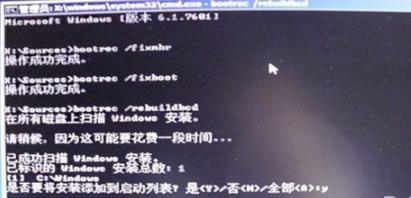 Win7提示0xt000000f蓝屏代码怎么办？0xt000000f蓝屏代码的解决方法