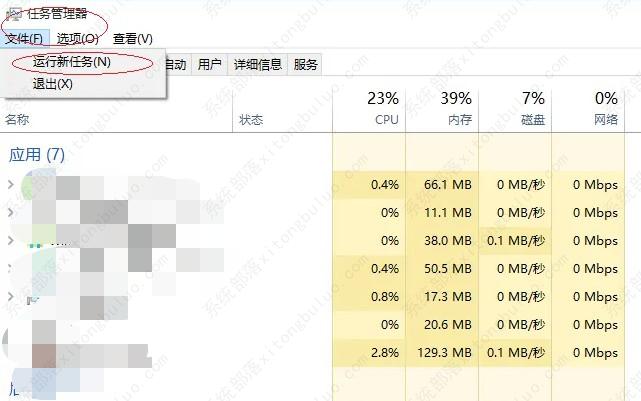 升级win11后黑屏不出现桌面怎么解决？