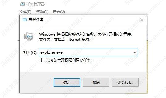 升级win11后黑屏不出现桌面怎么解决？