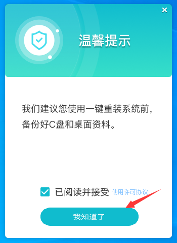 升级win11后黑屏不出现桌面怎么解决？