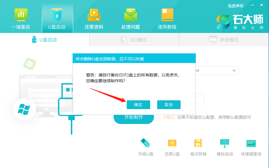 升级win11后黑屏不出现桌面怎么解决？