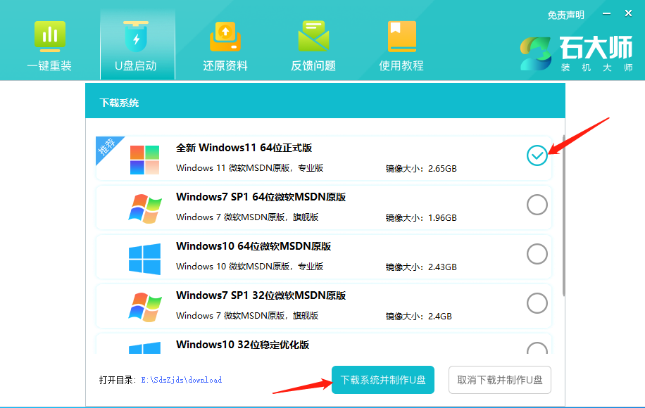 win11开机一直显示联想,不进去怎么办？