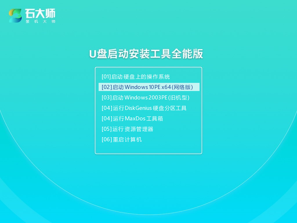 win11开机一直显示联想,不进去怎么办？