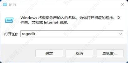 win11关闭防火墙和杀毒软件的三种方法