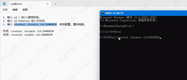 windows11透明任务栏失效怎么办？三种方法供你选择！