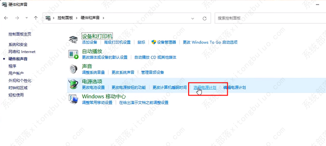 win11怎样优化？win11最详细优化设置