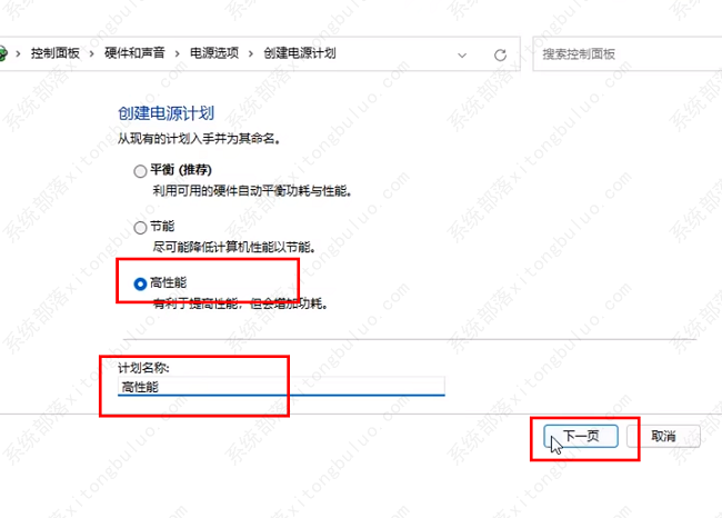 win11怎样优化？win11最详细优化设置