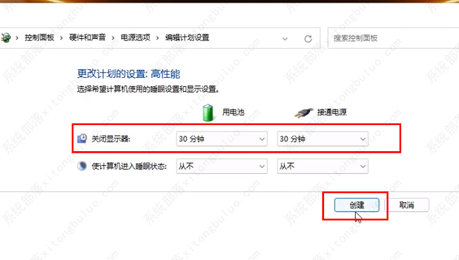 win11怎样优化？win11最详细优化设置