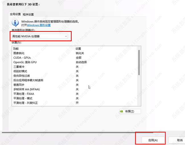 win11怎样优化？win11最详细优化设置