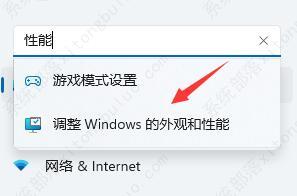 更新win11后掉帧卡顿怎么办？更新win11后掉帧卡顿的解决方法