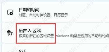 win11系统字体显示乱码怎么办？四种方法帮你解决！