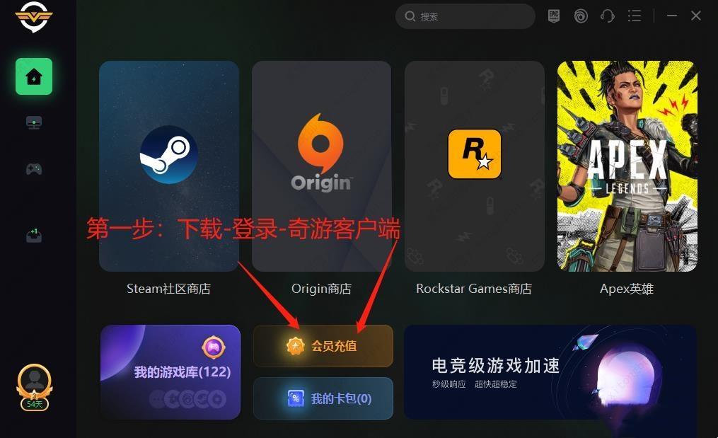 win11 pc端fifa22无法启动的三种解决方法