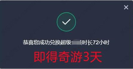 win11 pc端fifa22无法启动的三种解决方法