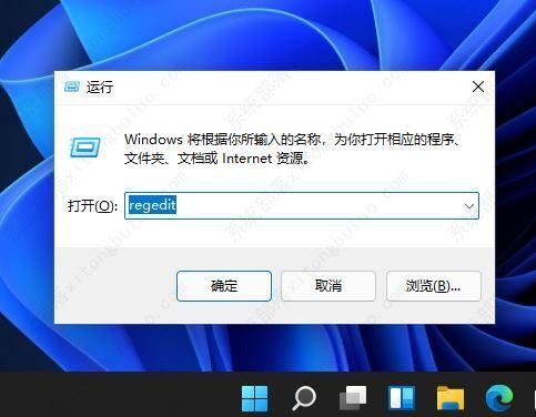 win11任务栏时间显示秒的三种设置方法