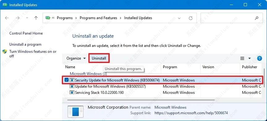 如何在Windows 11上卸载更新？在这你将了解6种不同卸载更新的方法