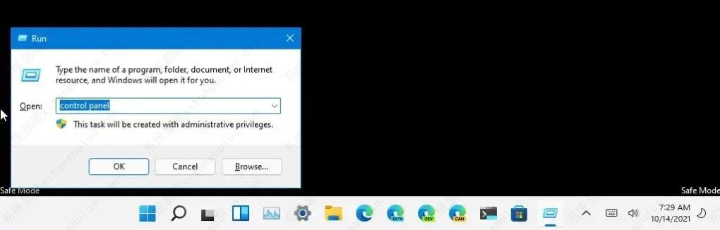 如何在Windows 11上卸载更新？在这你将了解6种不同卸载更新的方法