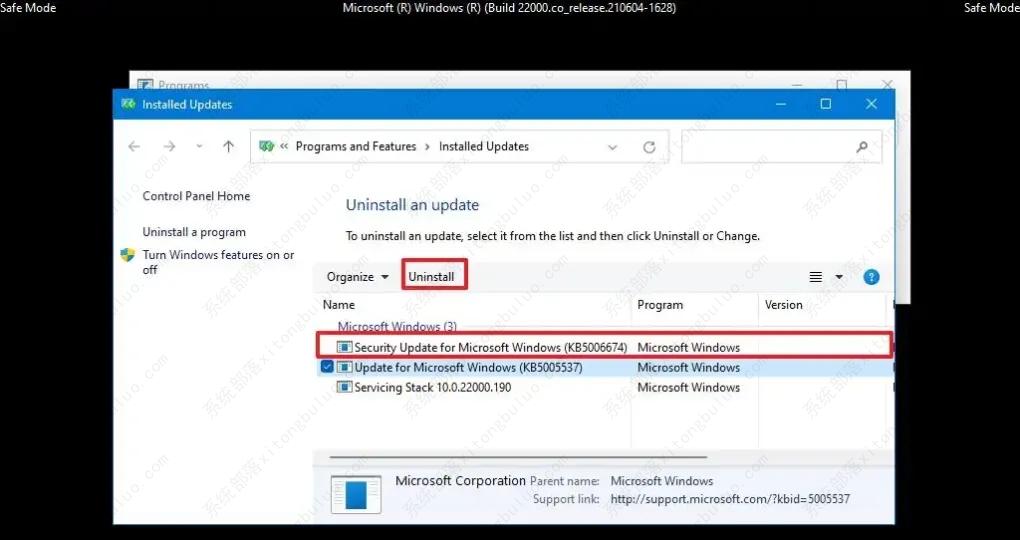 如何在Windows 11上卸载更新？在这你将了解6种不同卸载更新的方法