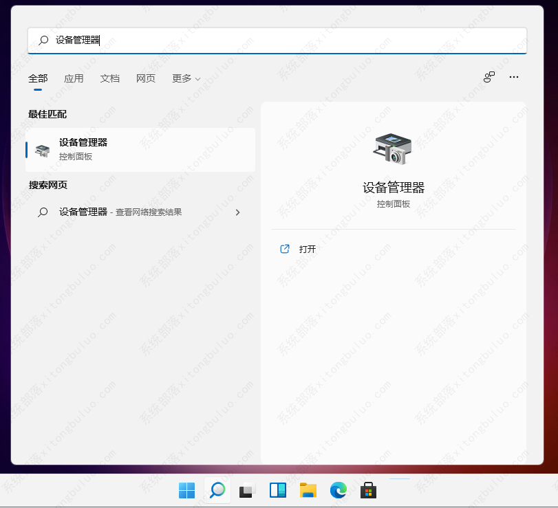 win11的wifi功能突然消失了怎么解决？(6种方法)