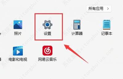 win11的wifi功能突然消失了怎么解决？(6种方法)