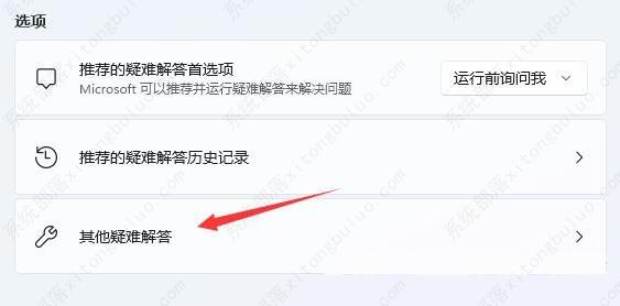 win11的wifi功能突然消失了怎么解决？(6种方法)