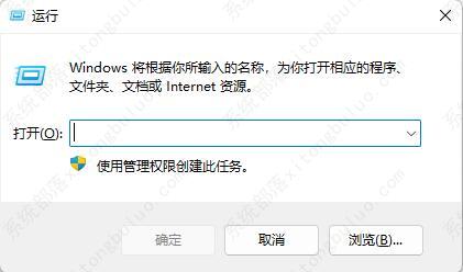 win11永久关闭自动更新的四种方法