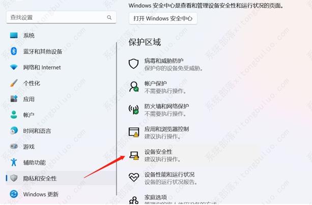 win11更新重大bug,原神游戏蓝屏快速解决方法(图文)