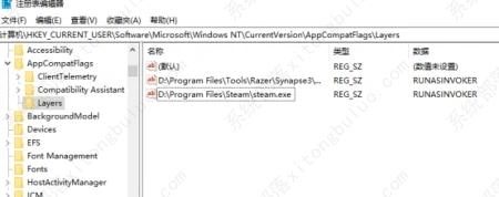 win11系统远程控制软件无人值守启动的设置方法