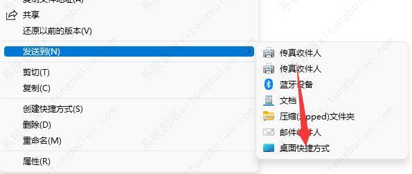 win11怎么把app图标放在桌面任意位置？