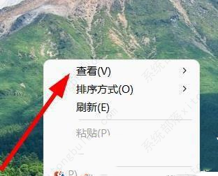 win11怎么把app图标放在桌面任意位置？