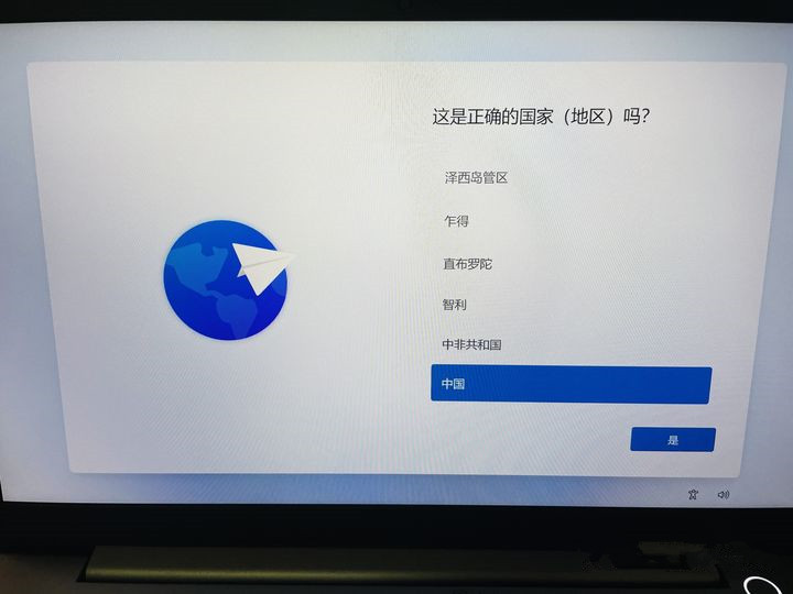 如何跳过win11账户设置？最新win11安装跳过创建账户的方法