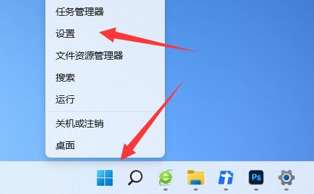 win11 insider preview怎么升级正式版？