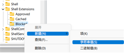 Win11打开文件夹很延迟怎么办？Win11打开文件夹延迟的解决方法