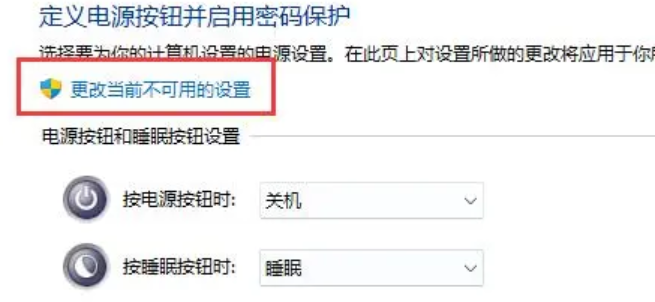 Win11键盘无法输入任何东西怎么办？