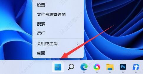 win11蓝屏错误代码critical process died的解决方法