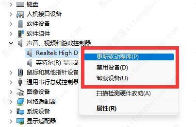 win11蓝屏错误代码critical process died的解决方法