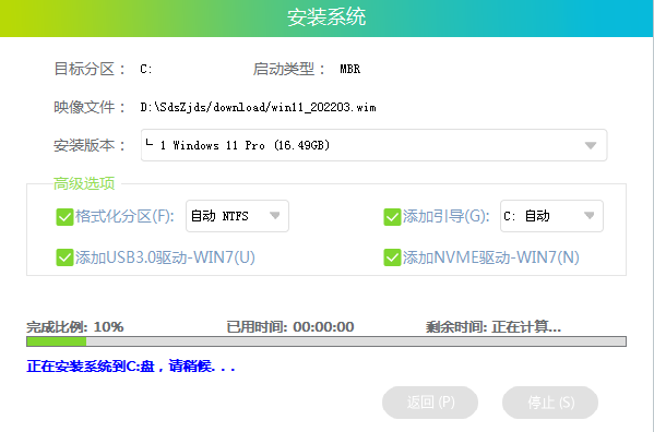 win11蓝屏错误代码critical process died的解决方法