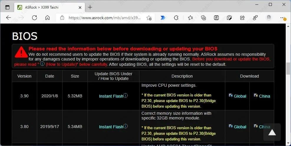 如何在Windows 11上检查PC的UEFI (BIOS) 版本？