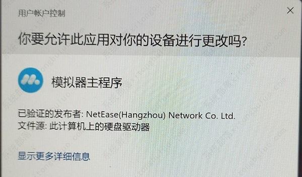 win11用户账户控制设置怎么取消？(4种方法)