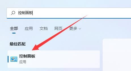 win11用户账户控制设置怎么取消？(4种方法)