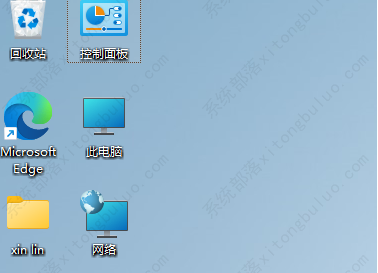 win11用户账户控制设置怎么取消？(4种方法)