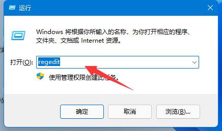 win11密钥查看教程插图1