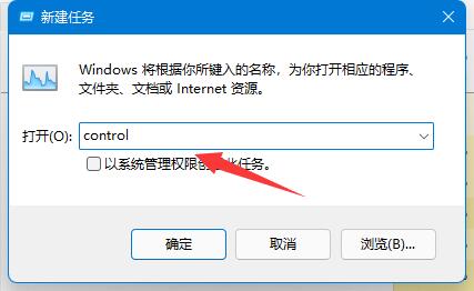 win11工具栏没了解决方法插图1