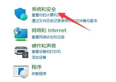 win11工具栏没了解决方法插图2