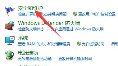 win11工具栏没了解决方法插图3