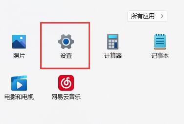 win11工具栏靠左设置教程插图