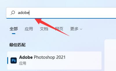 win11工具栏添加教程插图1